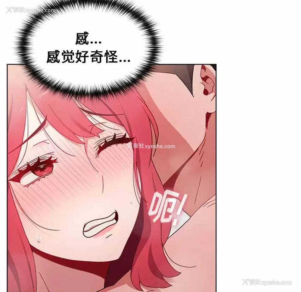 136P - 小孩子才做选择 - 韩国漫画