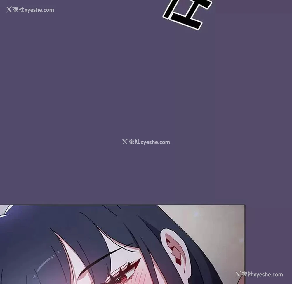 13P - 小孩子才做选择 - 韩国漫画