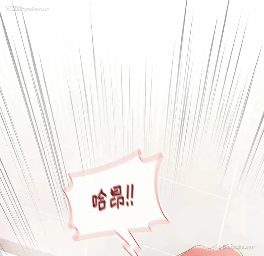 161P - 小孩子才做选择 - 韩国漫画