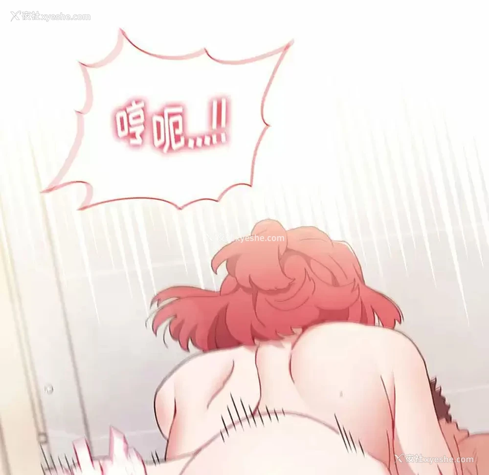 31P - 小孩子才做选择 - 韩国漫画