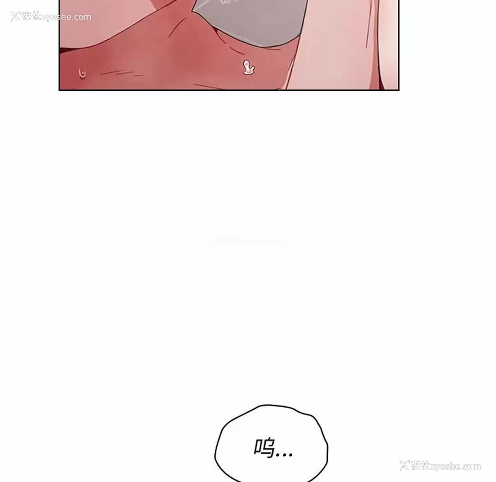 44P - 小孩子才做选择 - 韩国漫画