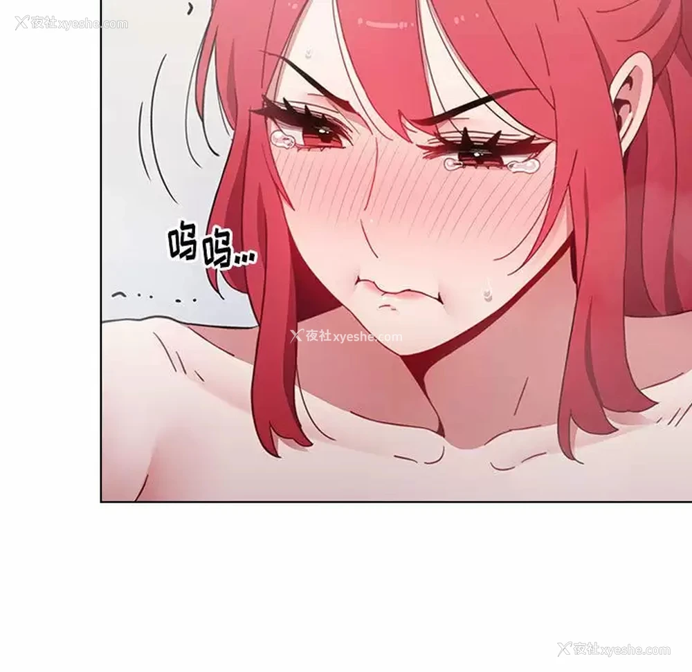 63P - 小孩子才做选择 - 韩国漫画