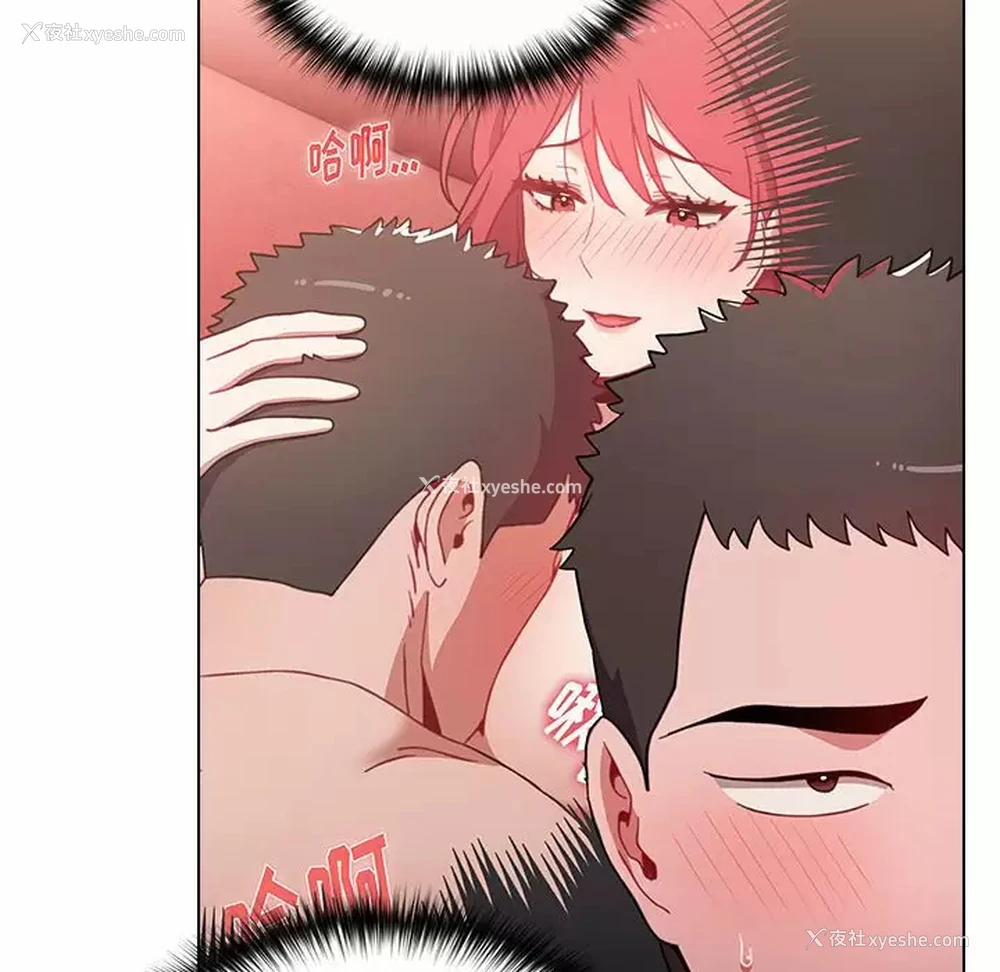 68P - 小孩子才做选择 - 韩国漫画