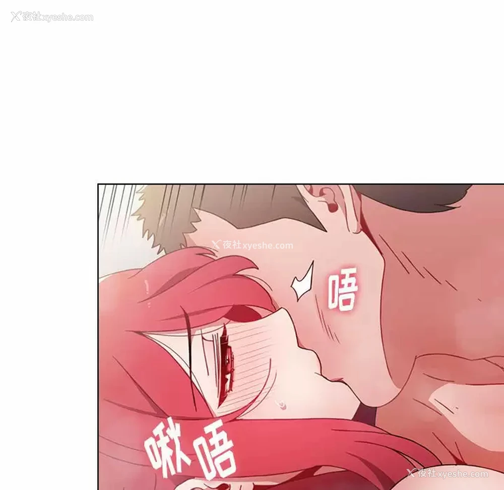 82P - 小孩子才做选择 - 韩国漫画