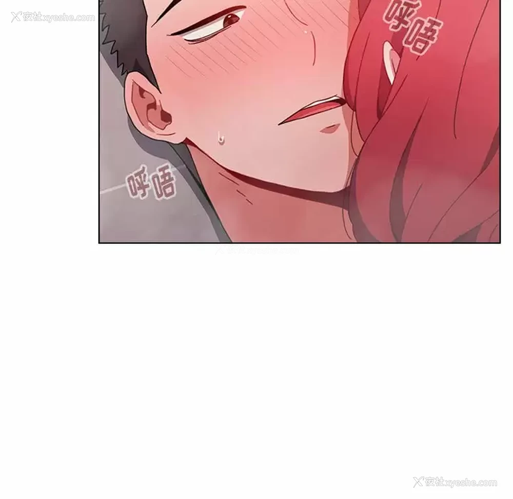 105P - 小孩子才做选择 - 韩国漫画