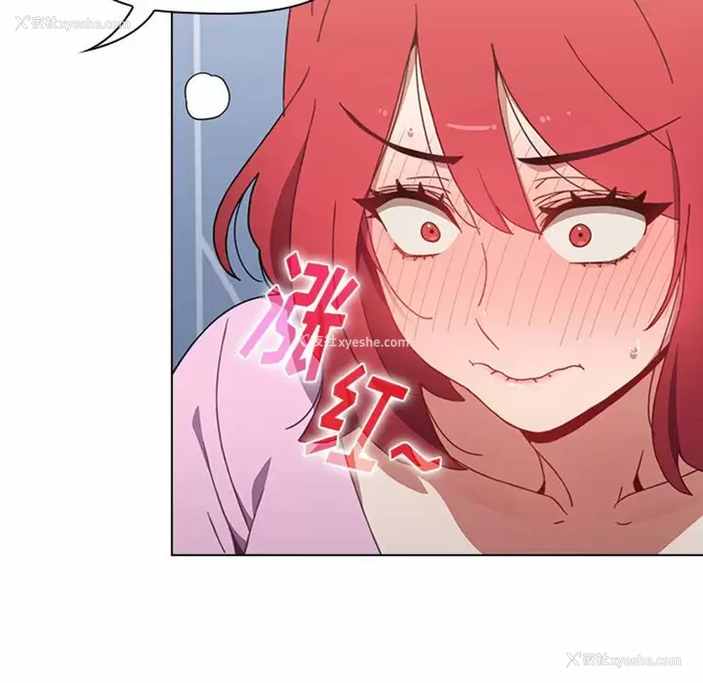 121P - 小孩子才做选择 - 韩国漫画