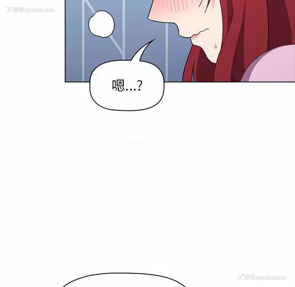 127P - 小孩子才做选择 - 韩国漫画