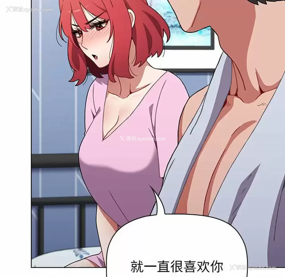 148P - 小孩子才做选择 - 韩国漫画