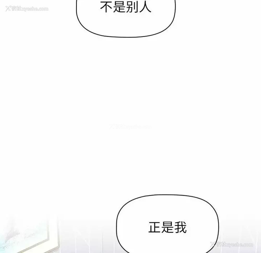 155P - 小孩子才做选择 - 韩国漫画