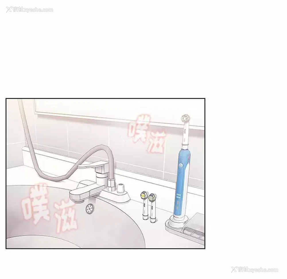 19P - 小孩子才做选择 - 韩国漫画