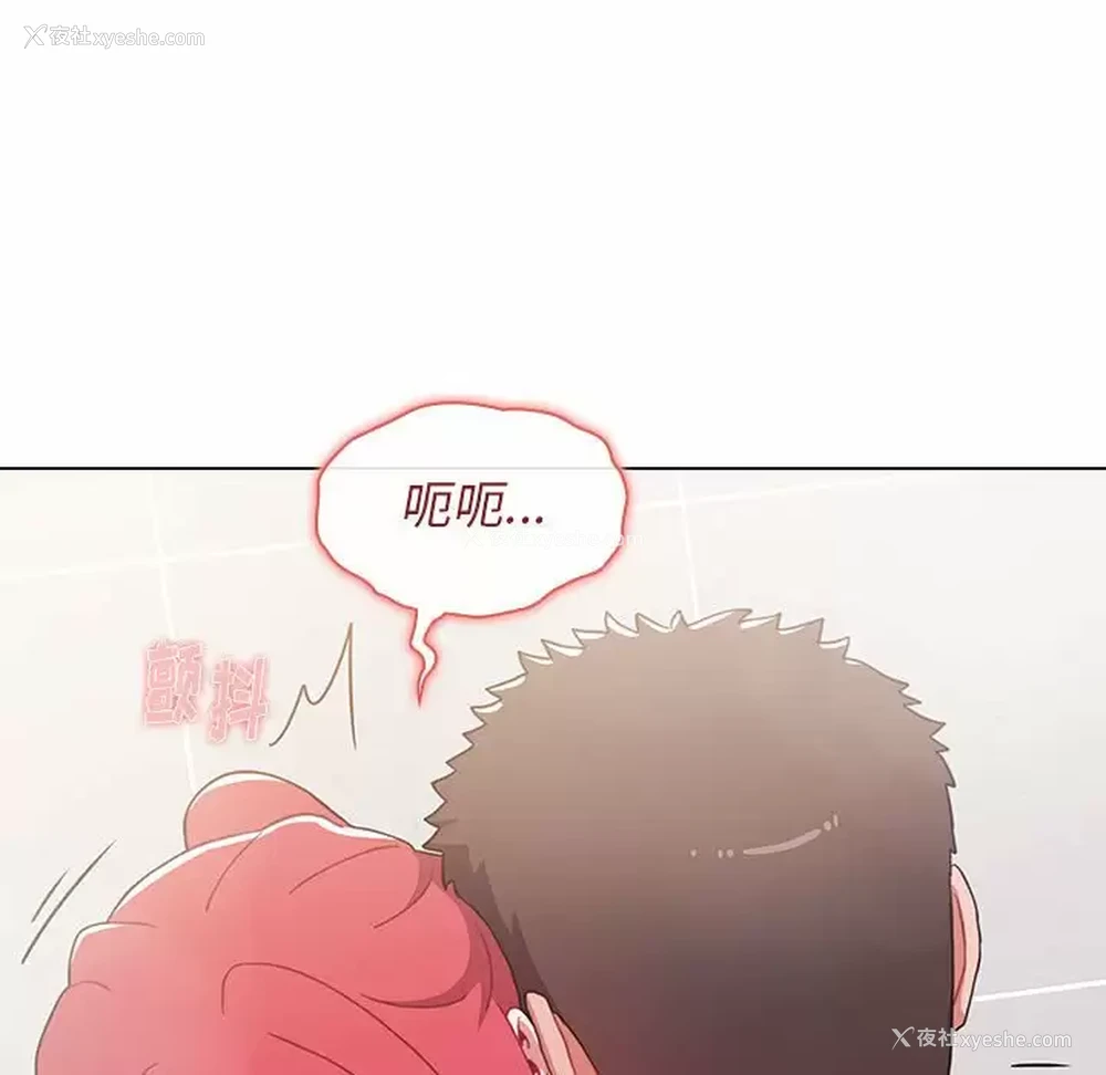 22P - 小孩子才做选择 - 韩国漫画