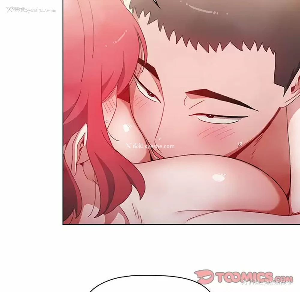29P - 小孩子才做选择 - 韩国漫画