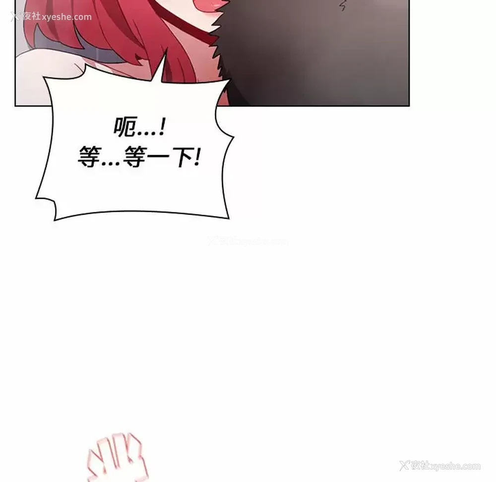 31P - 小孩子才做选择 - 韩国漫画