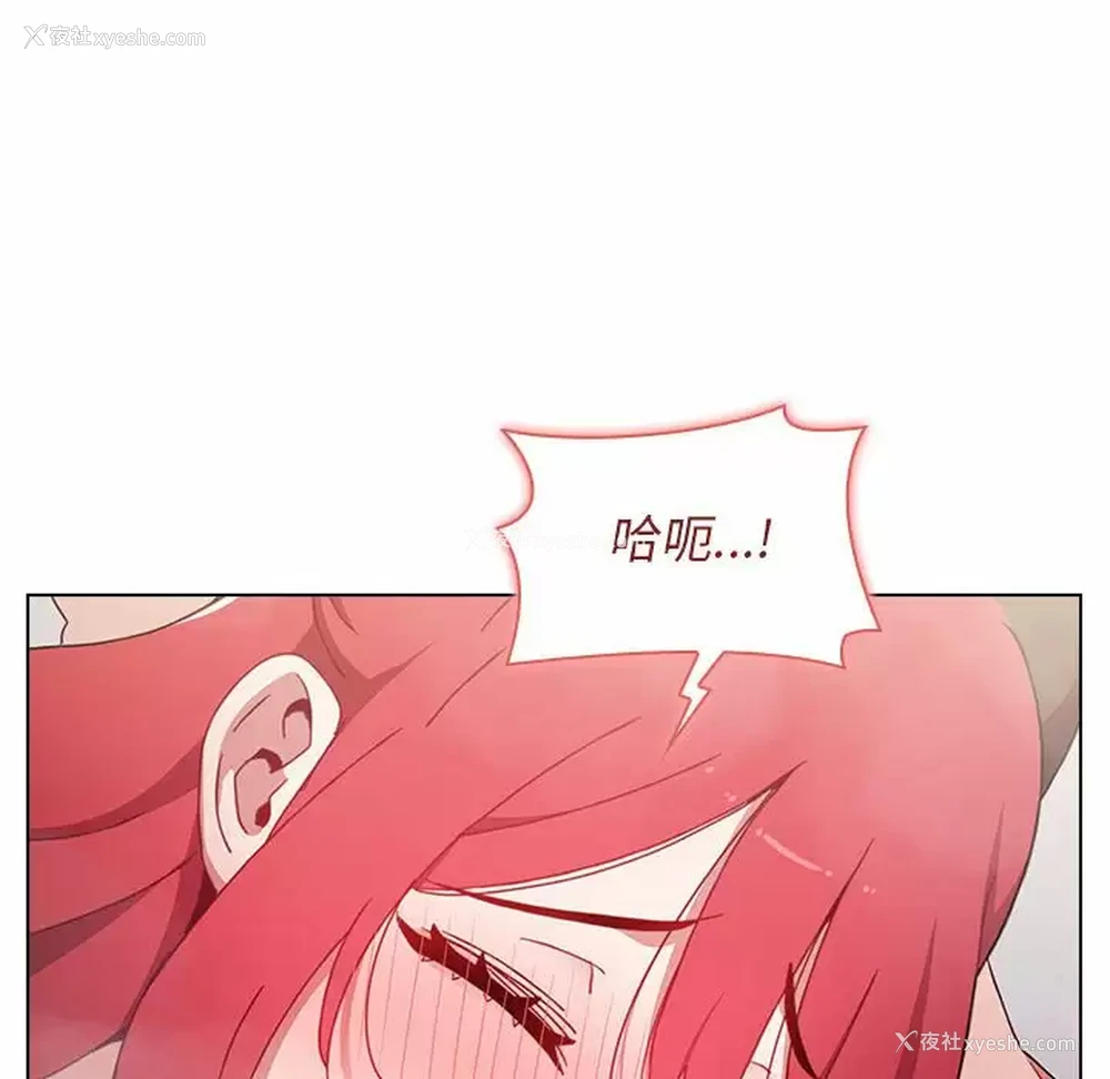 33P - 小孩子才做选择 - 韩国漫画