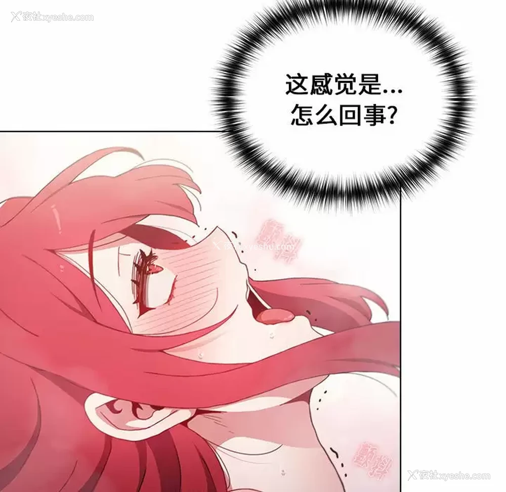 49P - 小孩子才做选择 - 韩国漫画