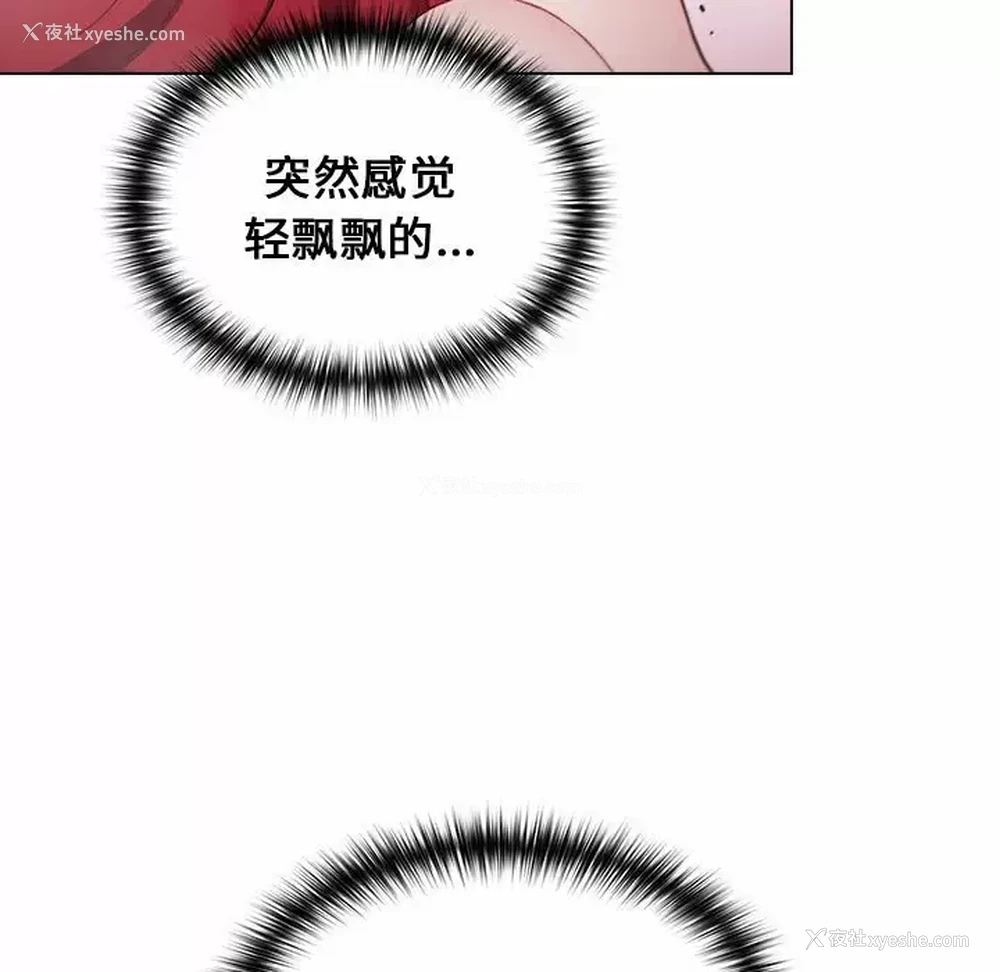 50P - 小孩子才做选择 - 韩国漫画