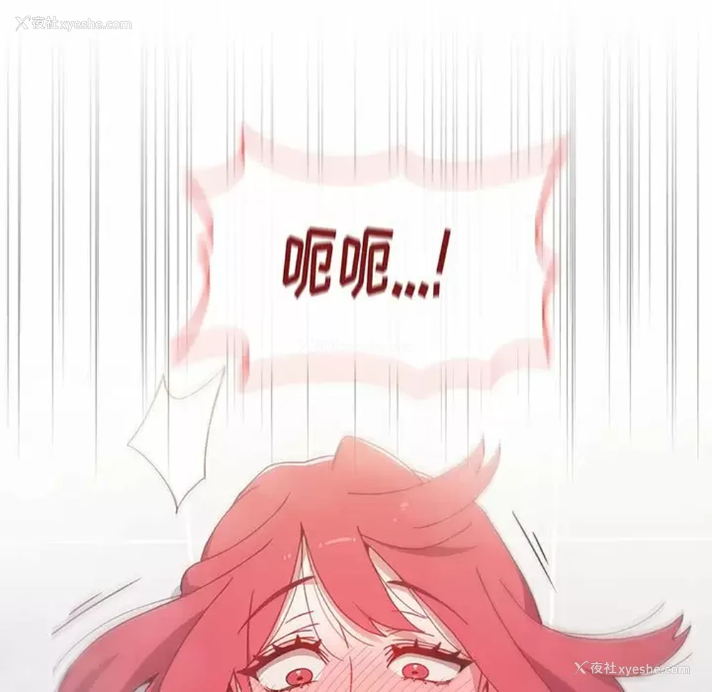 64P - 小孩子才做选择 - 韩国漫画