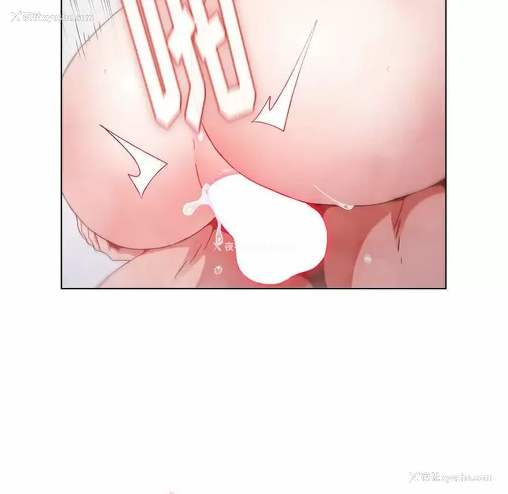77P - 小孩子才做选择 - 韩国漫画