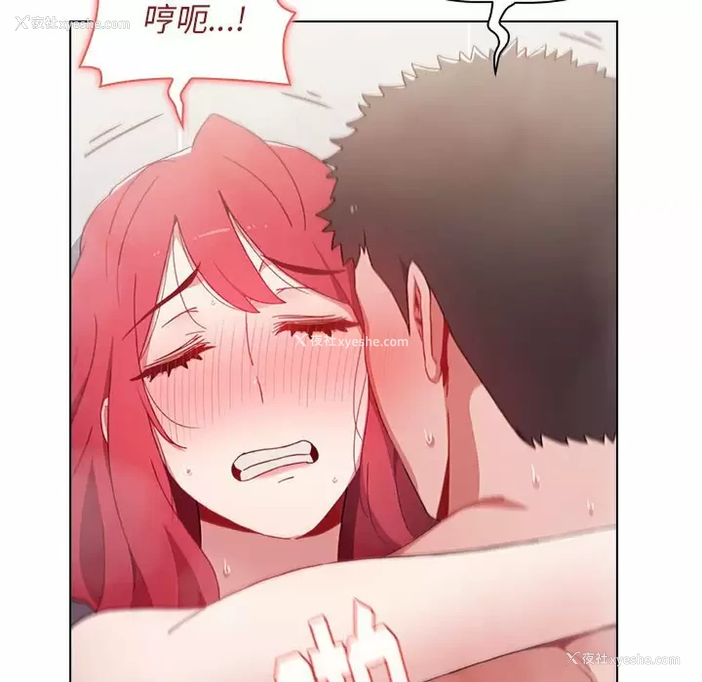 91P - 小孩子才做选择 - 韩国漫画