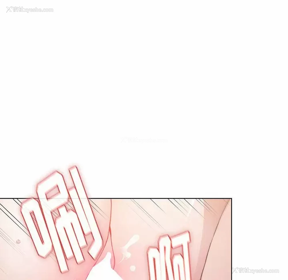 93P - 小孩子才做选择 - 韩国漫画