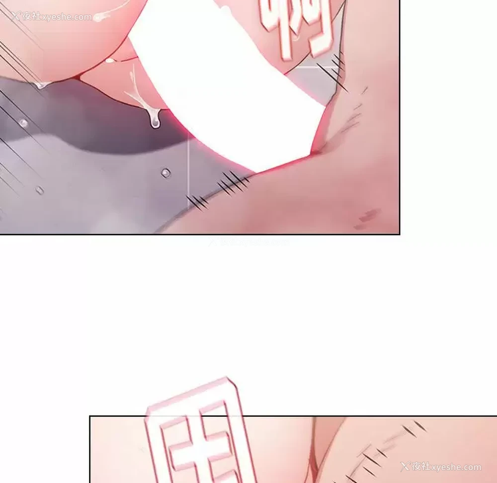 94P - 小孩子才做选择 - 韩国漫画
