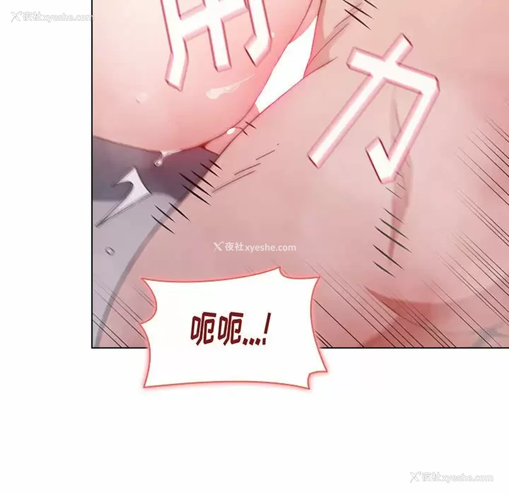 95P - 小孩子才做选择 - 韩国漫画