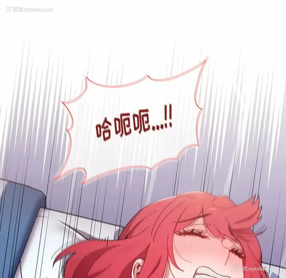 114P - 小孩子才做选择 - 韩国漫画