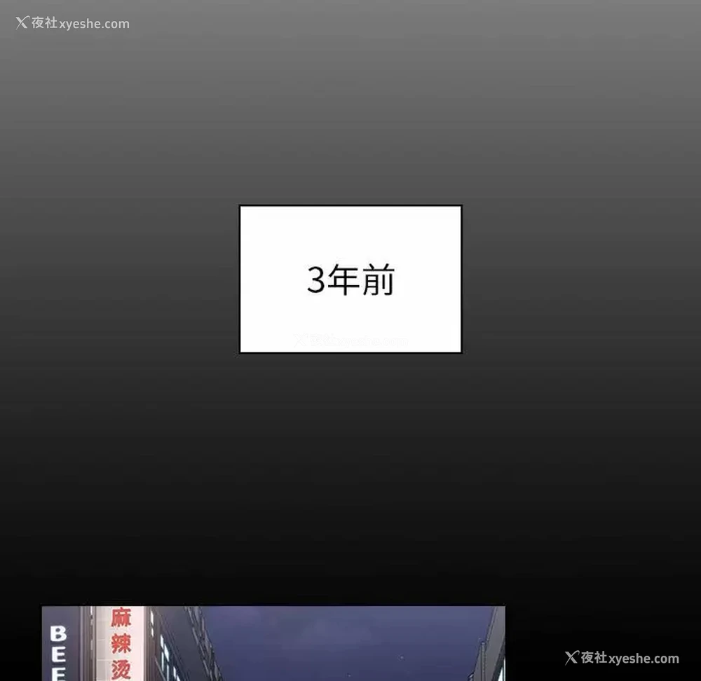 15P - 小孩子才做选择 - 韩国漫画