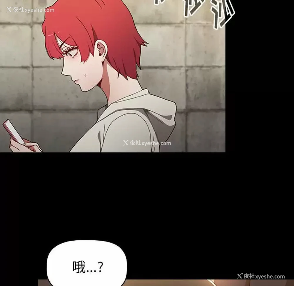 24P - 小孩子才做选择 - 韩国漫画