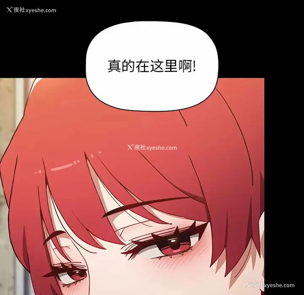 26P - 小孩子才做选择 - 韩国漫画