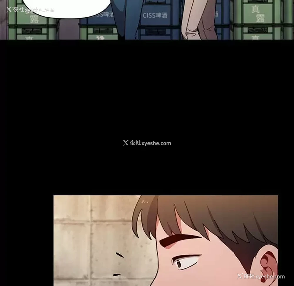 31P - 小孩子才做选择 - 韩国漫画
