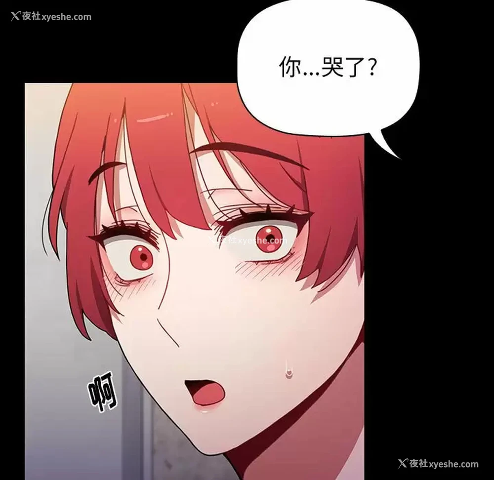 33P - 小孩子才做选择 - 韩国漫画