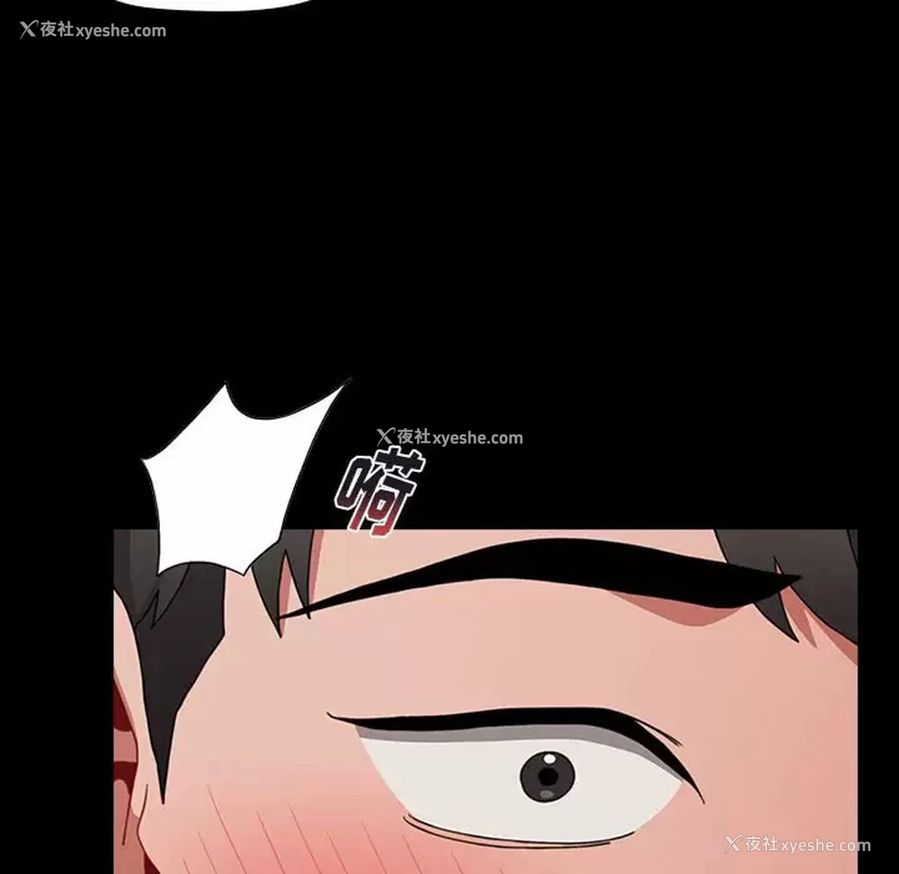 37P - 小孩子才做选择 - 韩国漫画