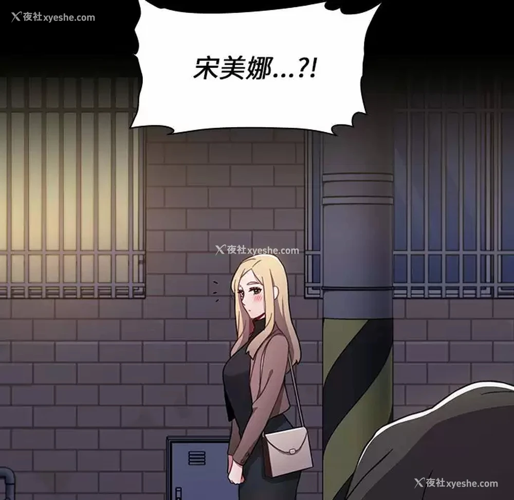 39P - 小孩子才做选择 - 韩国漫画