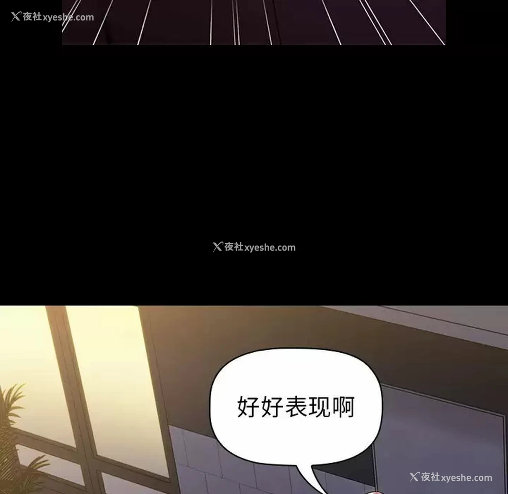 49P - 小孩子才做选择 - 韩国漫画