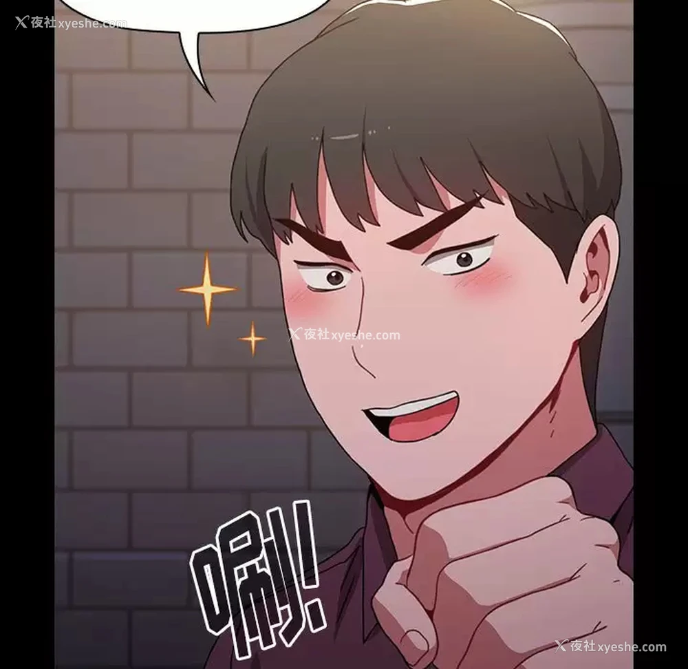 55P - 小孩子才做选择 - 韩国漫画