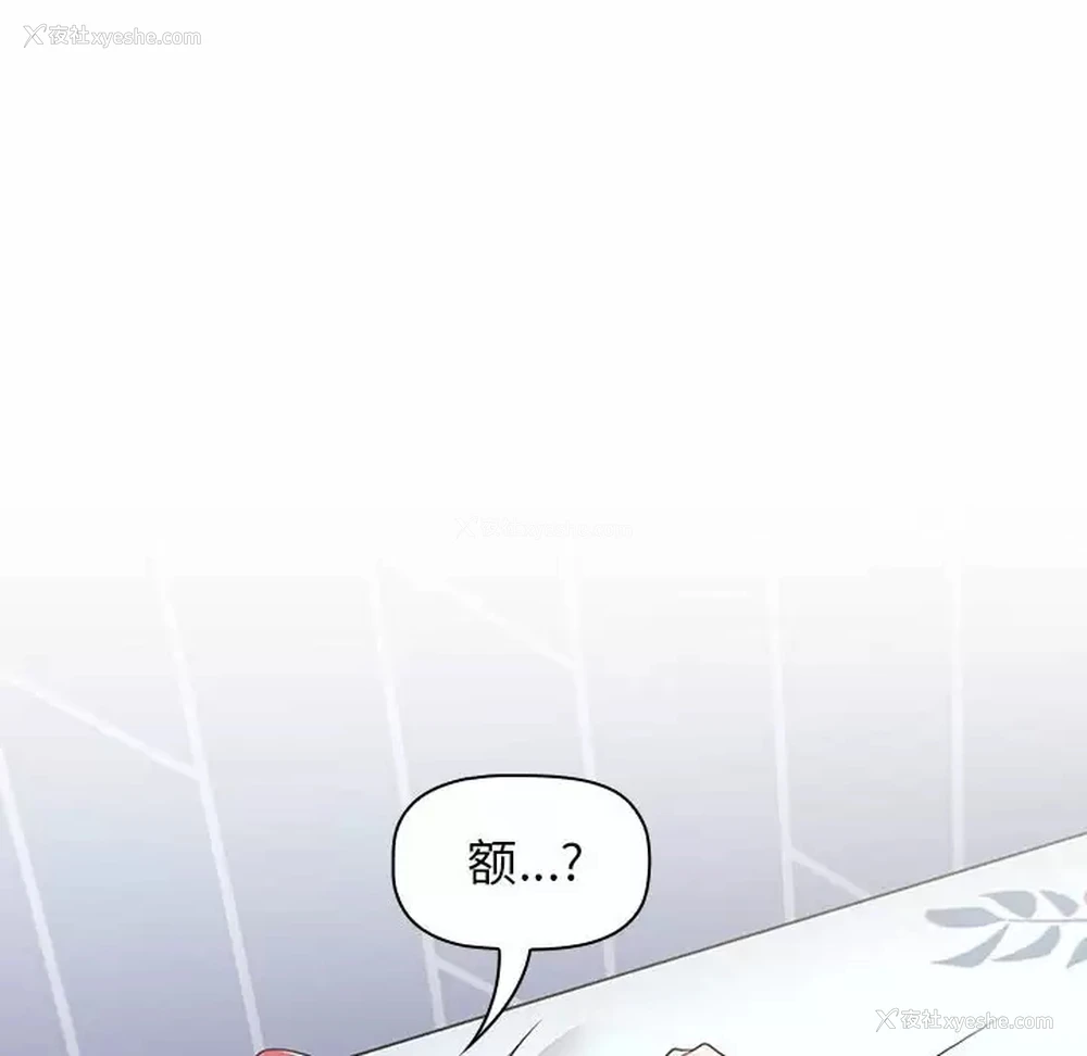 76P - 小孩子才做选择 - 韩国漫画