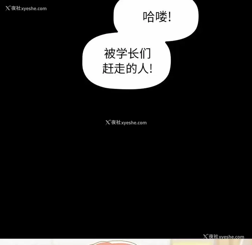 10P - 小孩子才做选择 - 韩国漫画