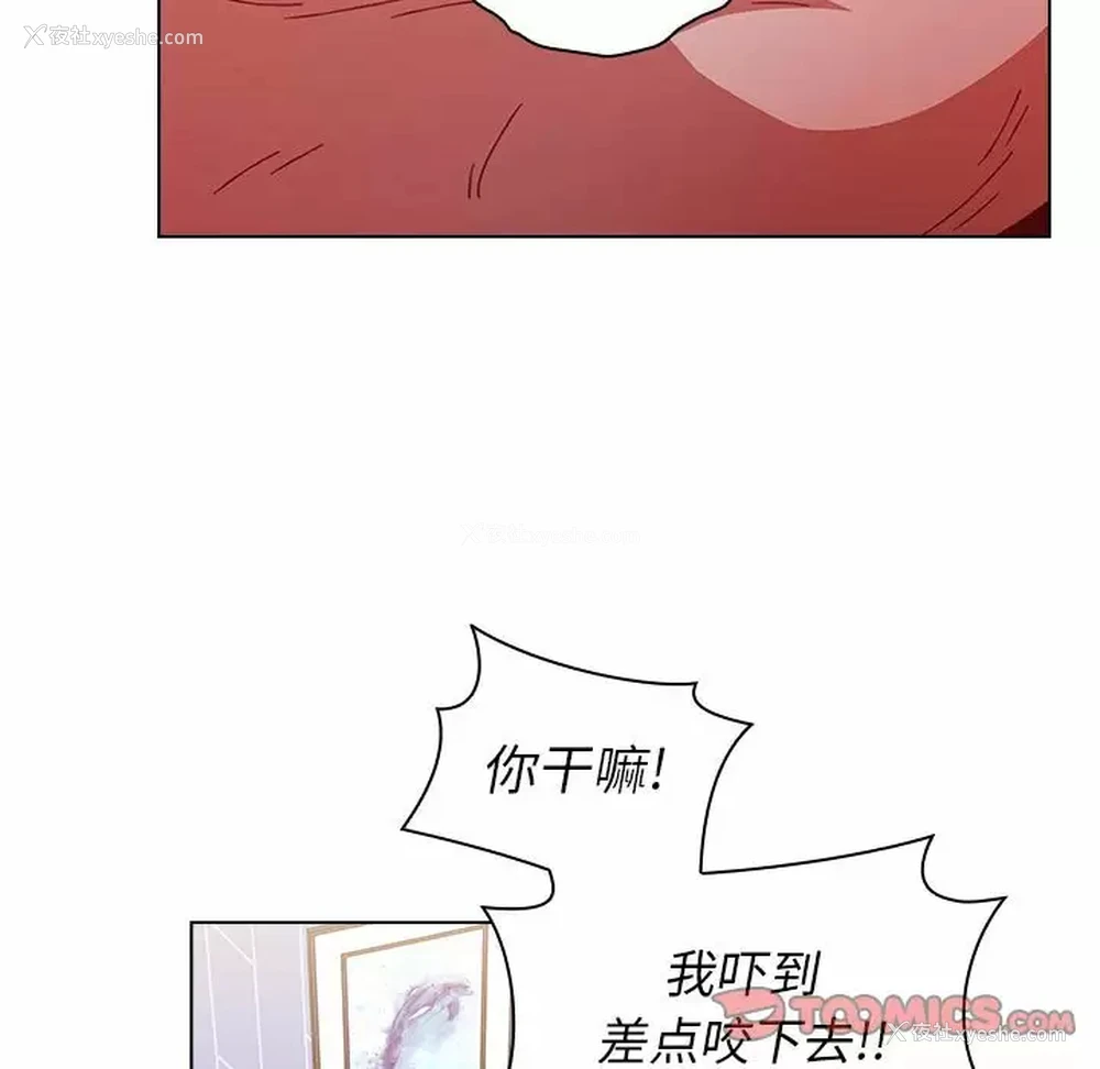 111P - 小孩子才做选择 - 韩国漫画