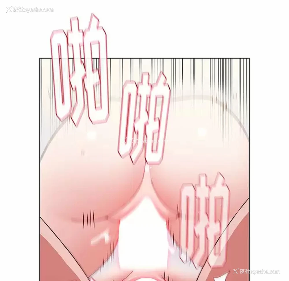 125P - 小孩子才做选择 - 韩国漫画