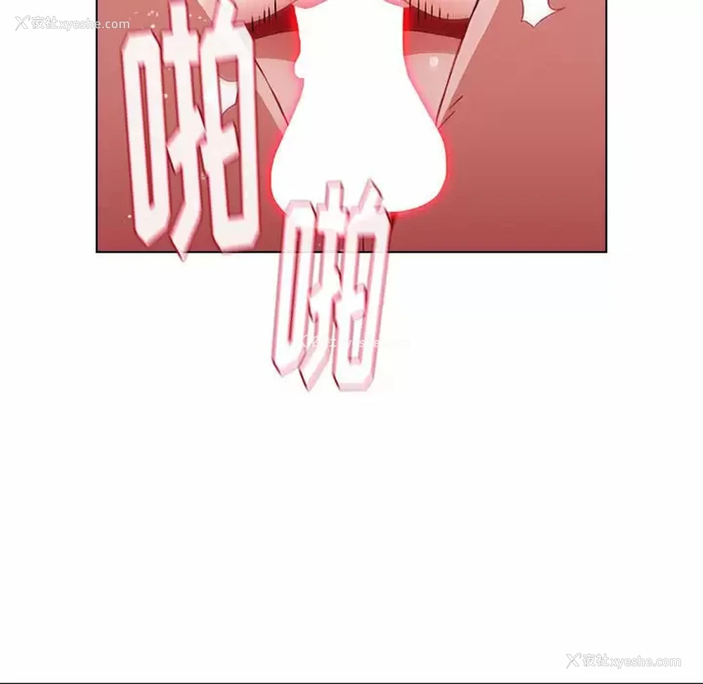 126P - 小孩子才做选择 - 韩国漫画