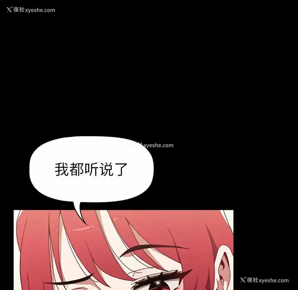 13P - 小孩子才做选择 - 韩国漫画