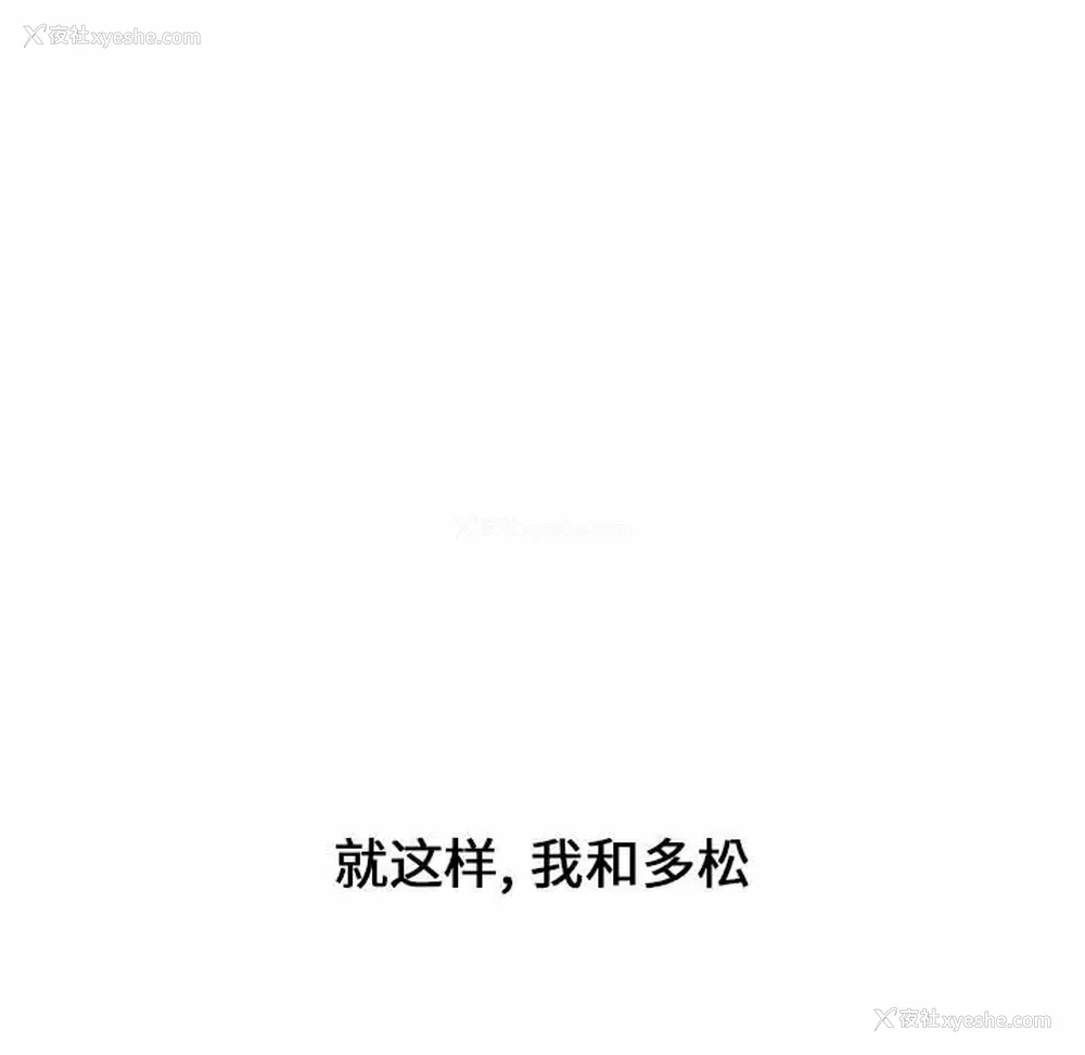 143P - 小孩子才做选择 - 韩国漫画
