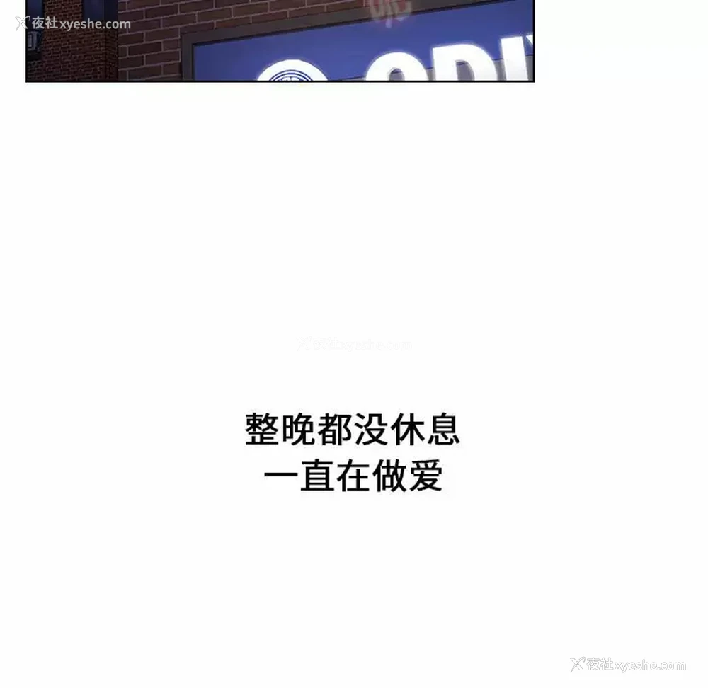 145P - 小孩子才做选择 - 韩国漫画