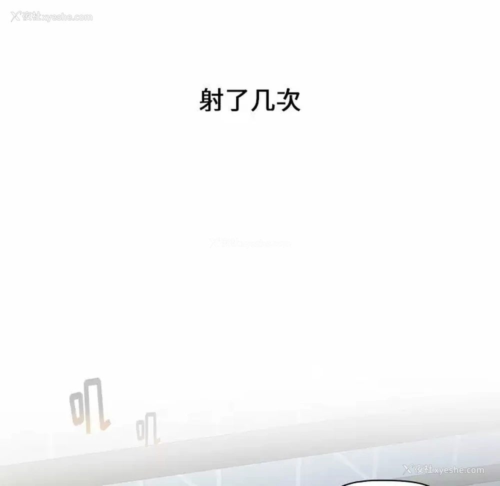 149P - 小孩子才做选择 - 韩国漫画