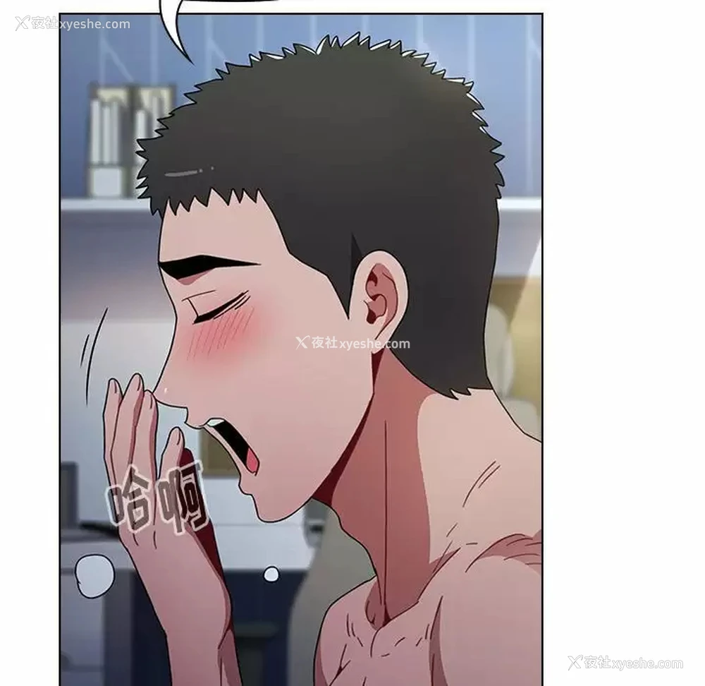 152P - 小孩子才做选择 - 韩国漫画
