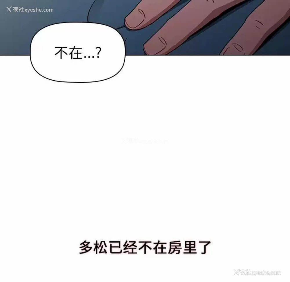 159P - 小孩子才做选择 - 韩国漫画