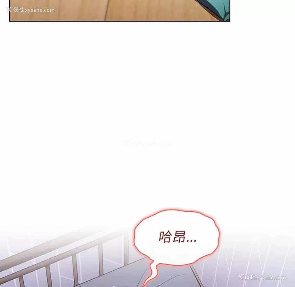 39P - 小孩子才做选择 - 韩国漫画