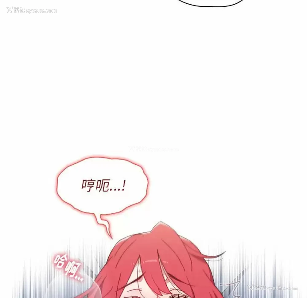 45P - 小孩子才做选择 - 韩国漫画