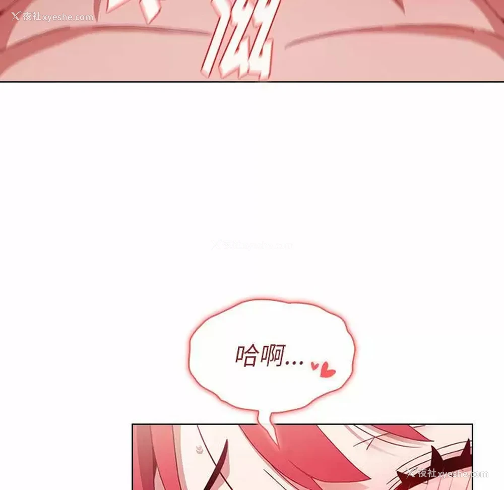 48P - 小孩子才做选择 - 韩国漫画